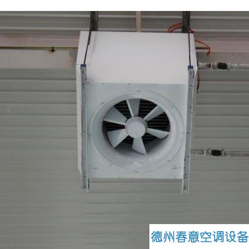 高大空間空調(diào)機組@高大空間循環(huán)空氣制熱機組@原理@介紹@冷暖機組(圖1) 高大空間空調(diào)機組@高大空間循環(huán)空氣制熱機組@原理@介紹@冷暖機組(圖1)