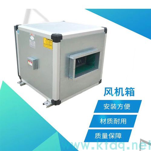 柜式離心風(fēng)機(jī)箱@排風(fēng)風(fēng)機(jī)箱@排煙風(fēng)機(jī)箱@型號(hào)參數(shù)批發(fā)(圖1) 柜式離心風(fēng)機(jī)箱@排風(fēng)風(fēng)機(jī)箱@排煙風(fēng)機(jī)箱@型號(hào)參數(shù)批發(fā)(圖1)