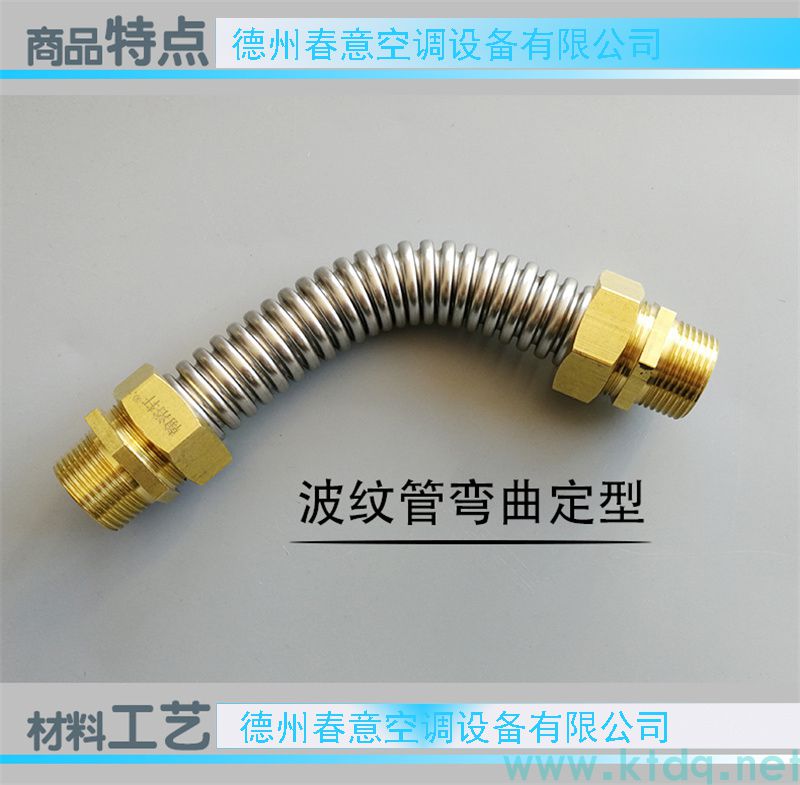 不銹鋼波紋管 源頭廠家直供 按圖定制 圖片規(guī)格(圖2) 不銹鋼波紋管 源頭廠家直供 按圖定制 圖片規(guī)格(圖2)