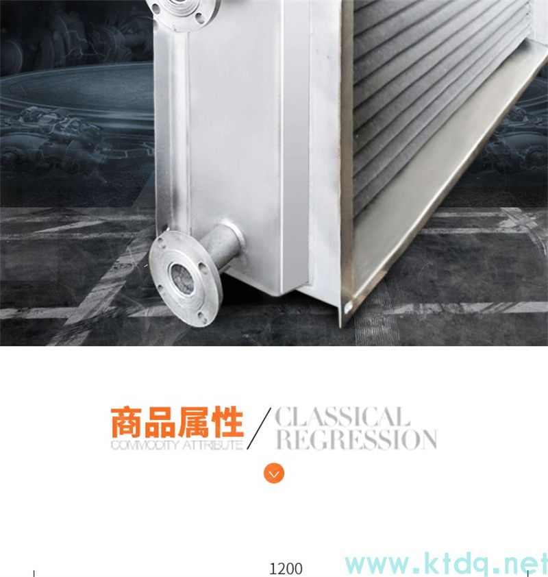 SRZ型空氣加熱器 —— 高效熱風(fēng)解決方案(圖7)